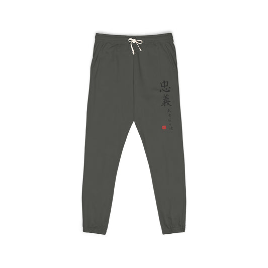 Bushido Code Kanji Vertical Script Sweatpants — Japanese Calligraphy Lounge Joggers